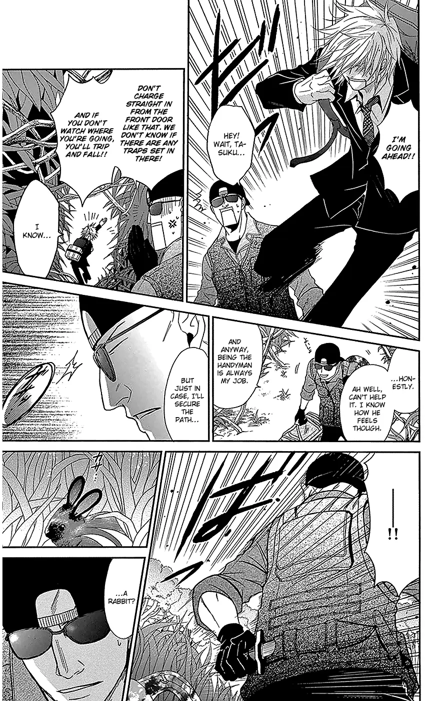 Read Dengeki Daisy Manga Online