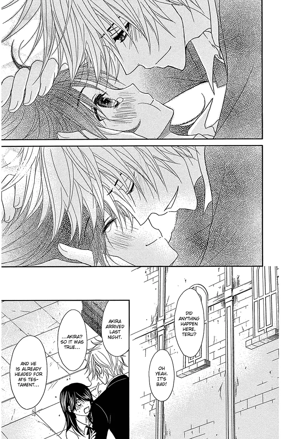 Read Dengeki Daisy Manga Online