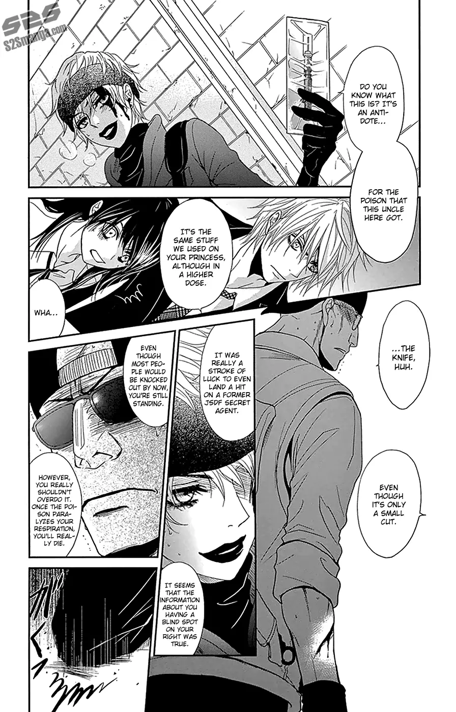 Read Dengeki Daisy Manga Online