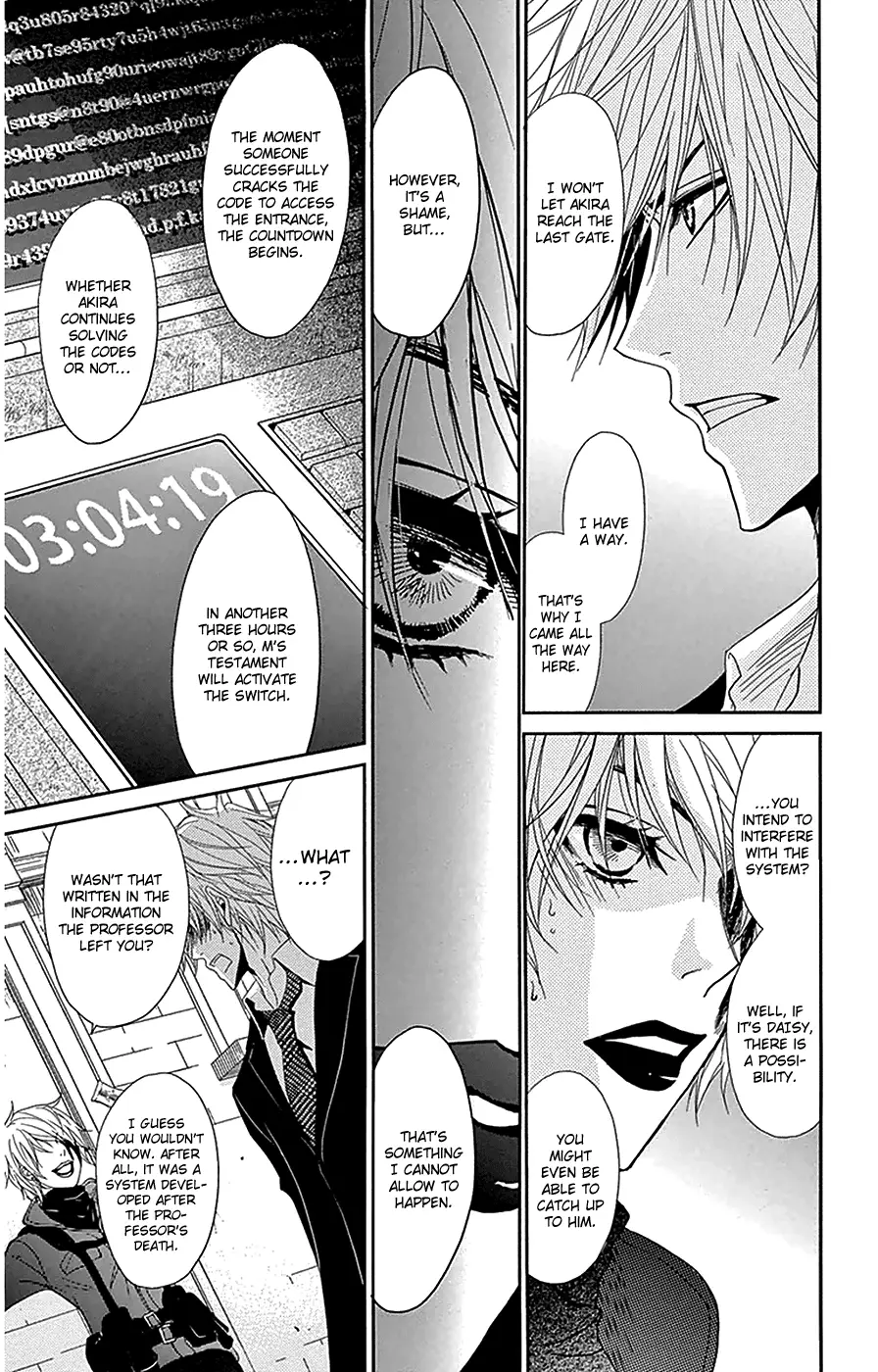Read Dengeki Daisy Manga Online
