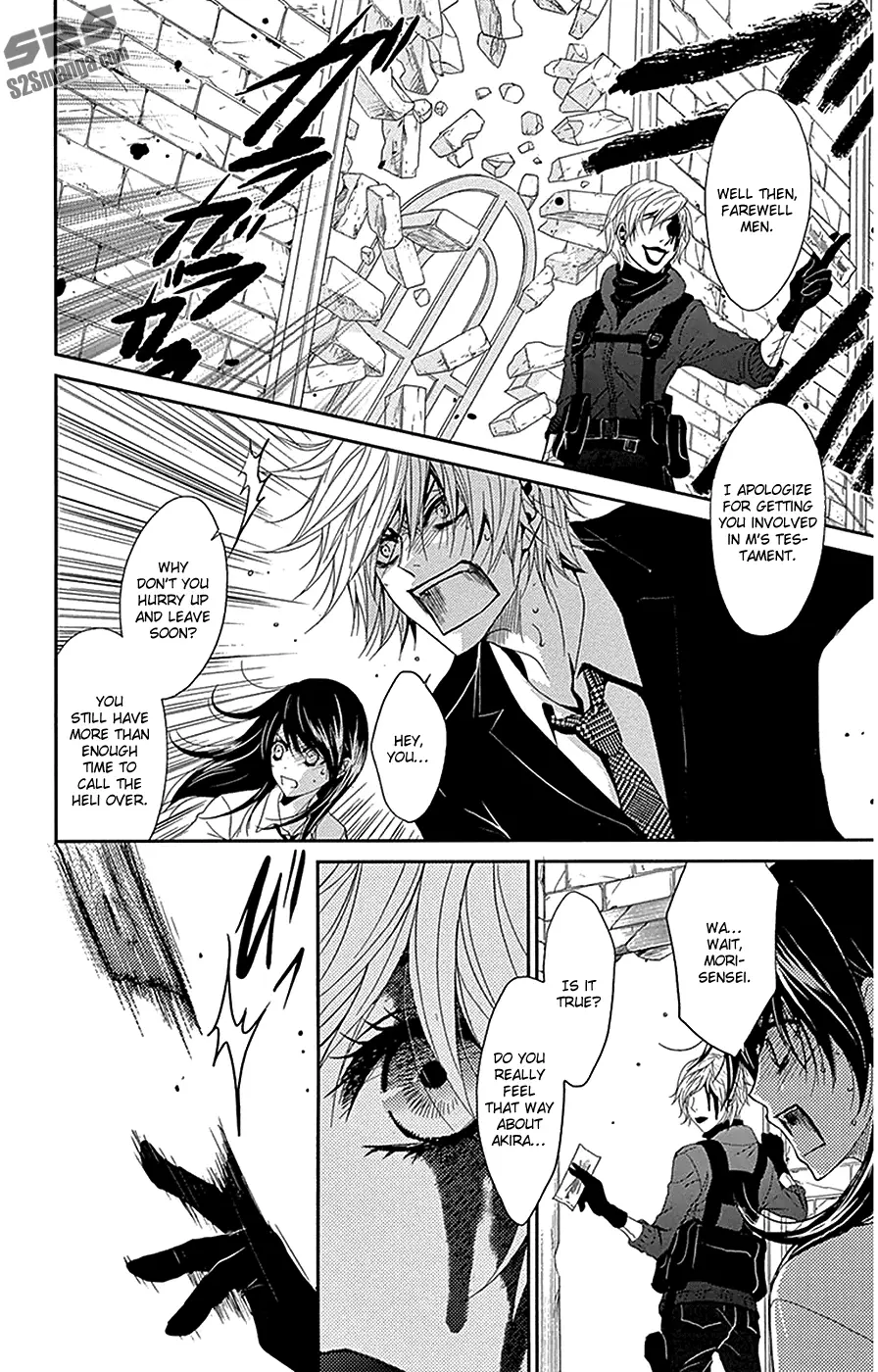 Read Dengeki Daisy Manga Online