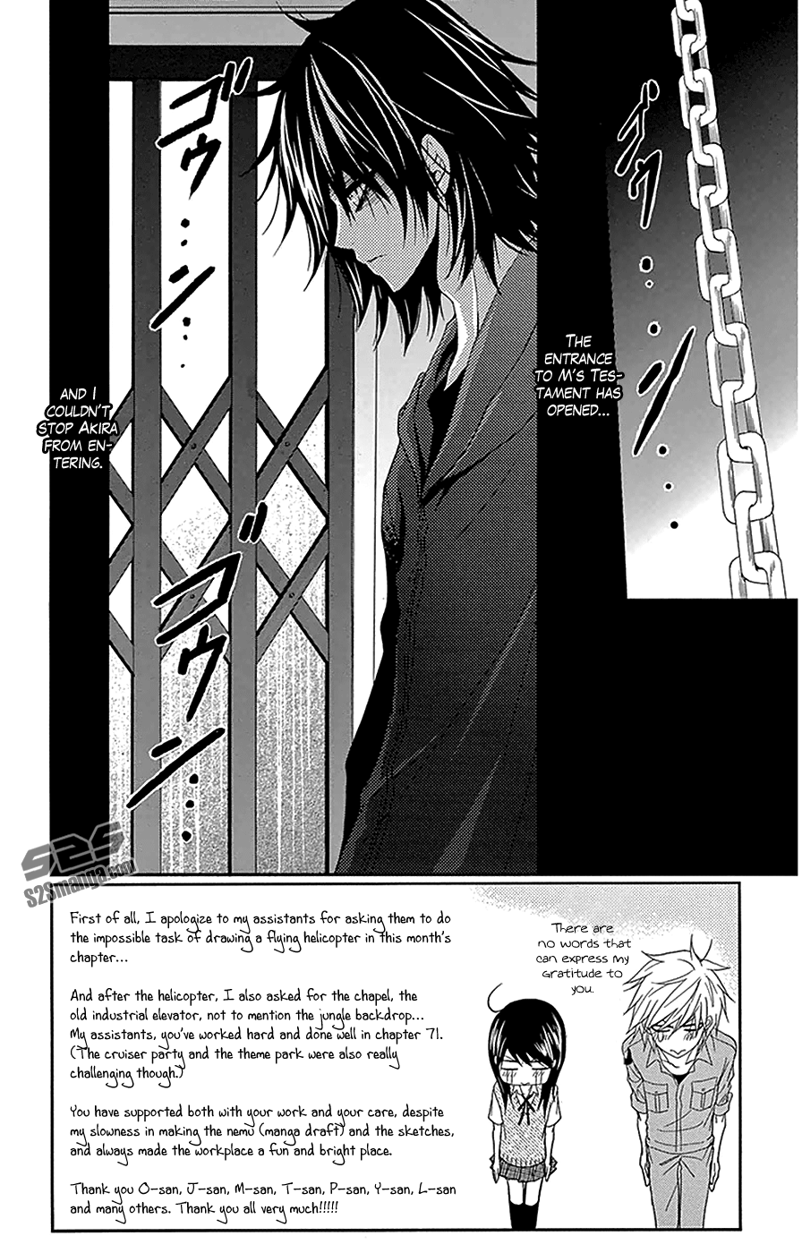 Read Dengeki Daisy Manga Online
