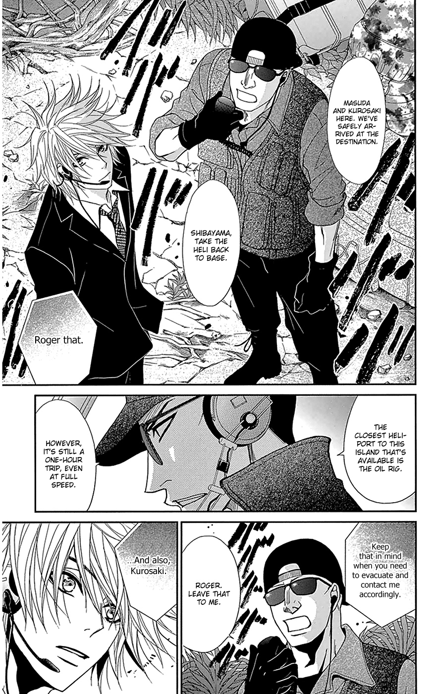 Read Dengeki Daisy Manga Online