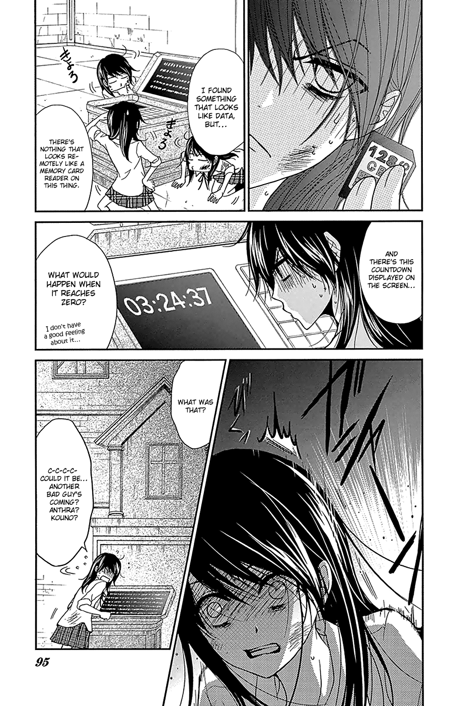 Read Dengeki Daisy Manga Online