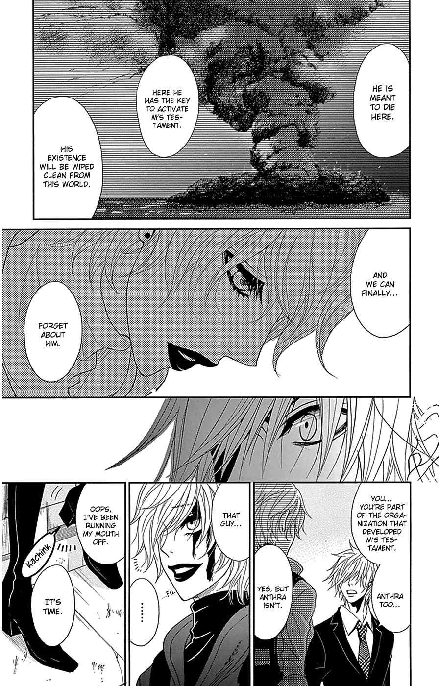 Read Dengeki Daisy Manga Online