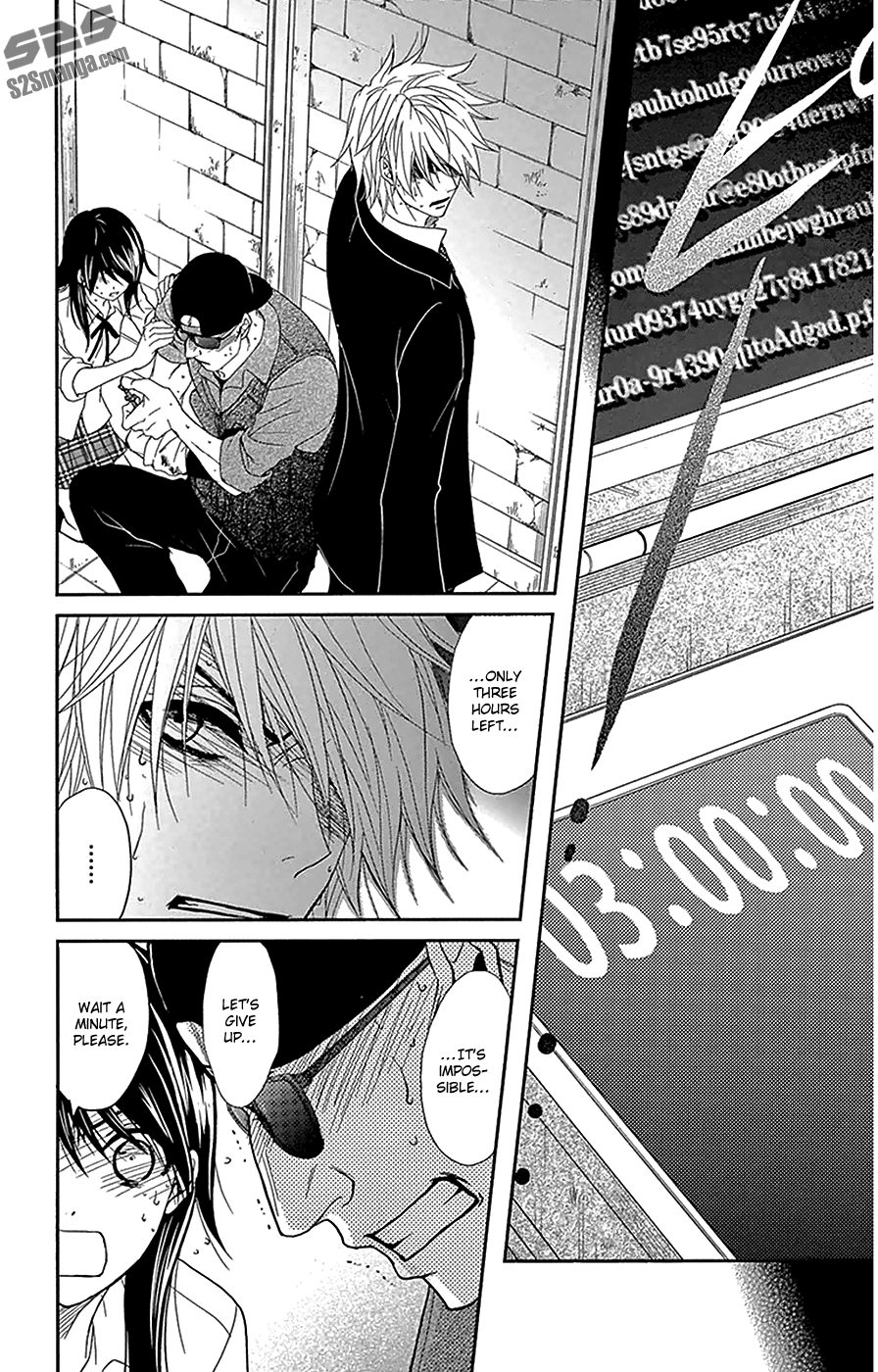 Read Dengeki Daisy Manga Online