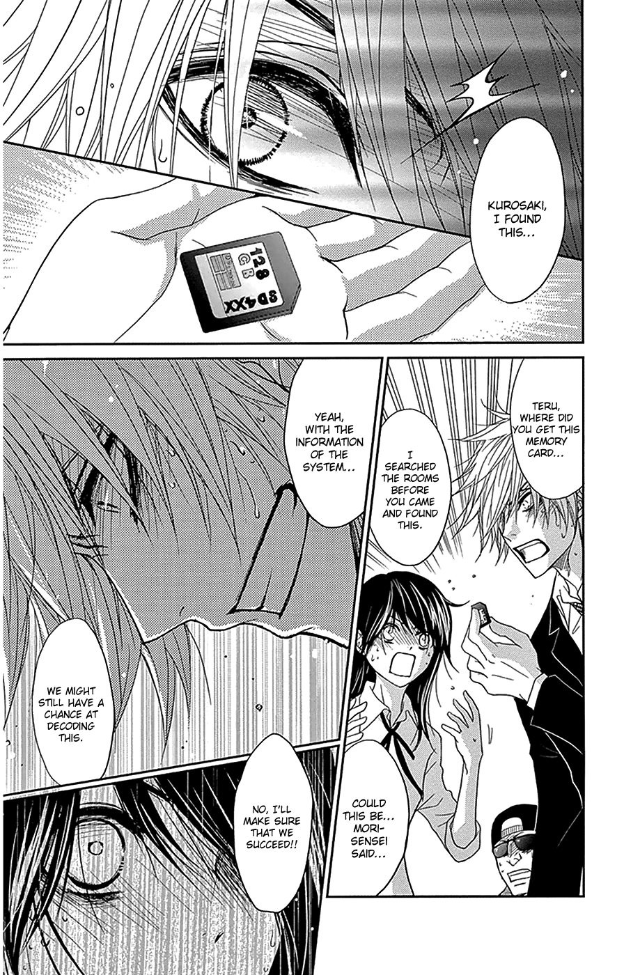 Read Dengeki Daisy Manga Online