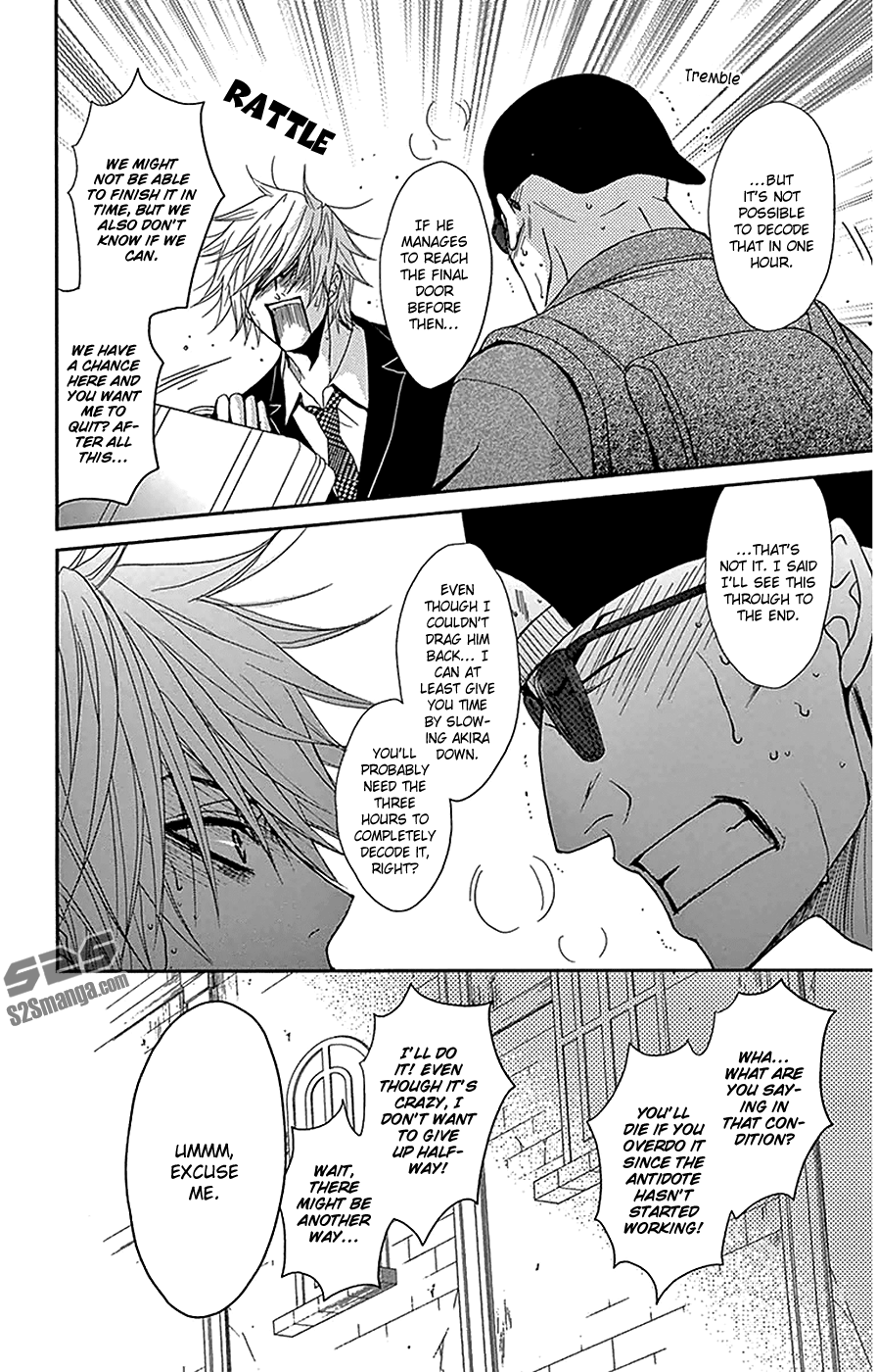 Read Dengeki Daisy Manga Online