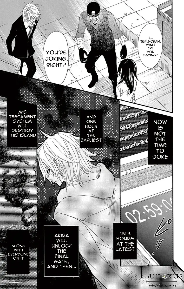Read Dengeki Daisy Manga Online