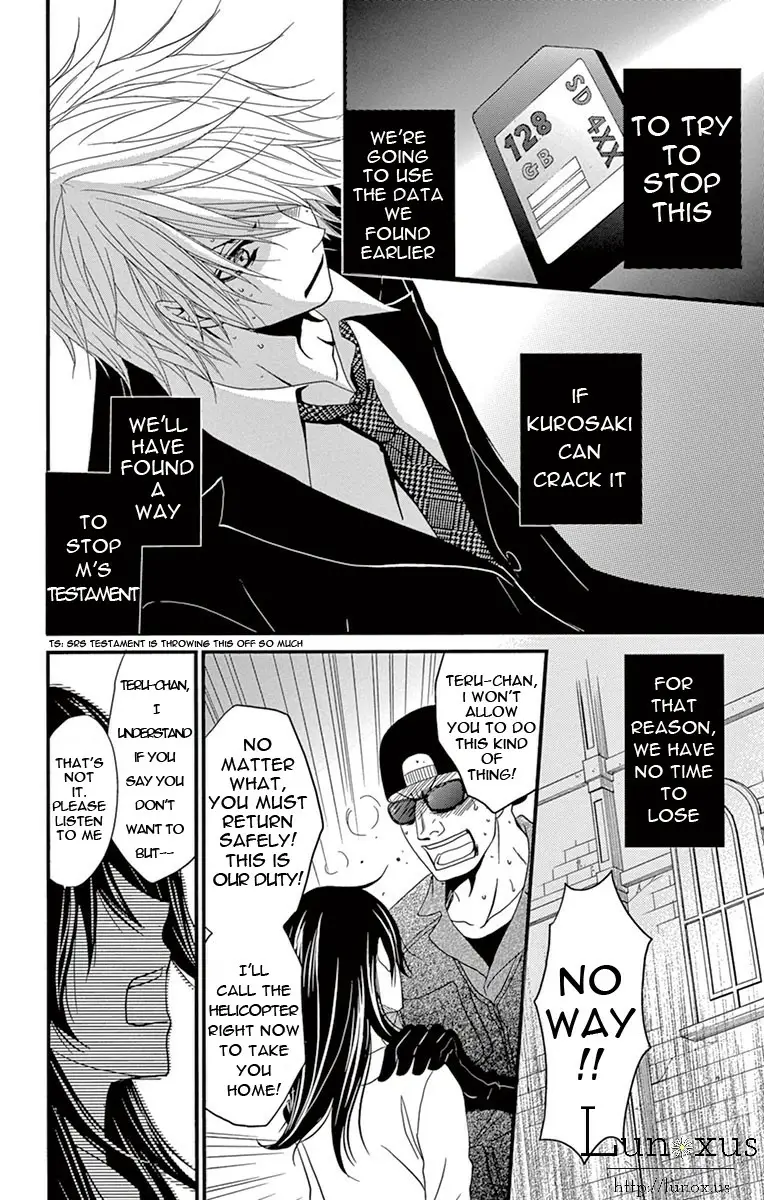 Read Dengeki Daisy Manga Online