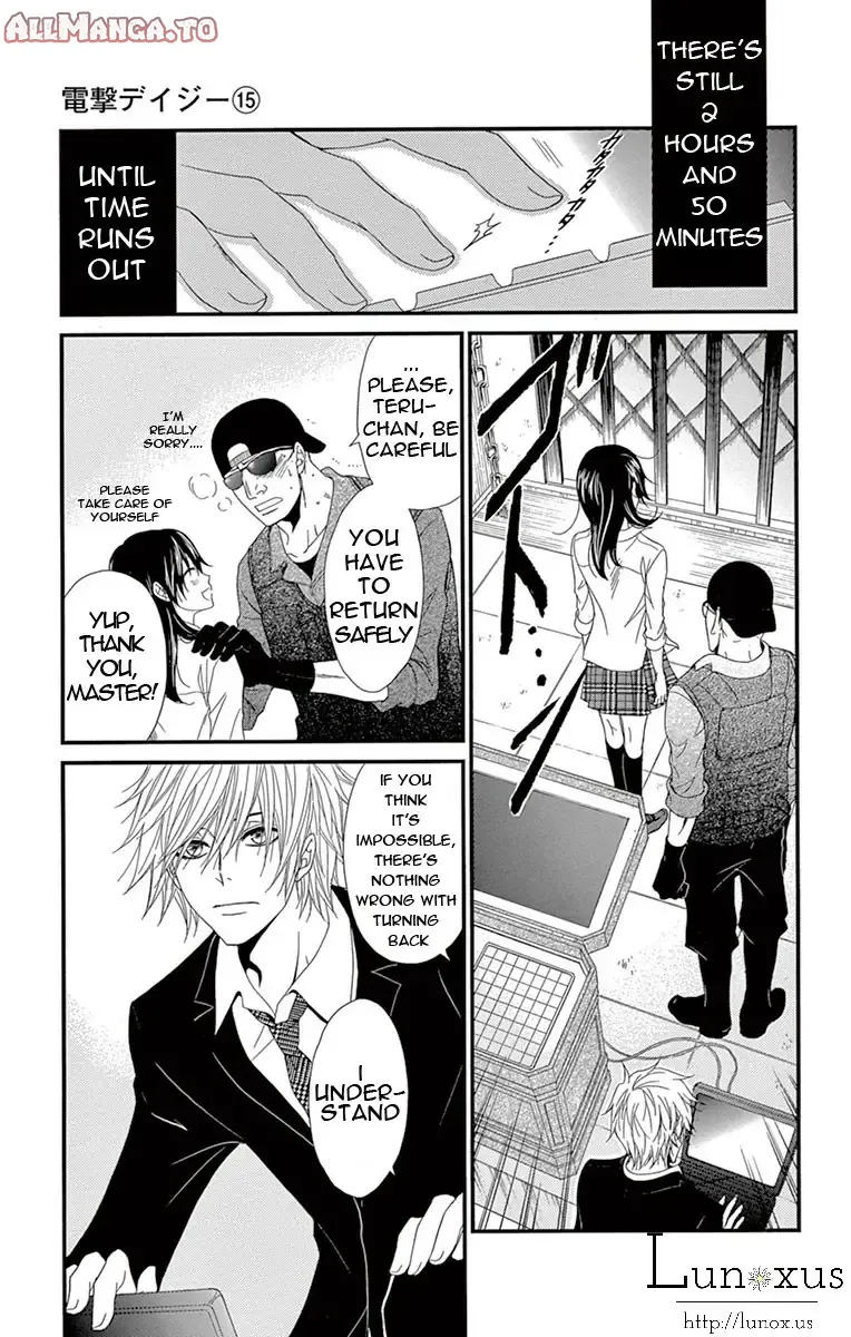 Read Dengeki Daisy Manga Online