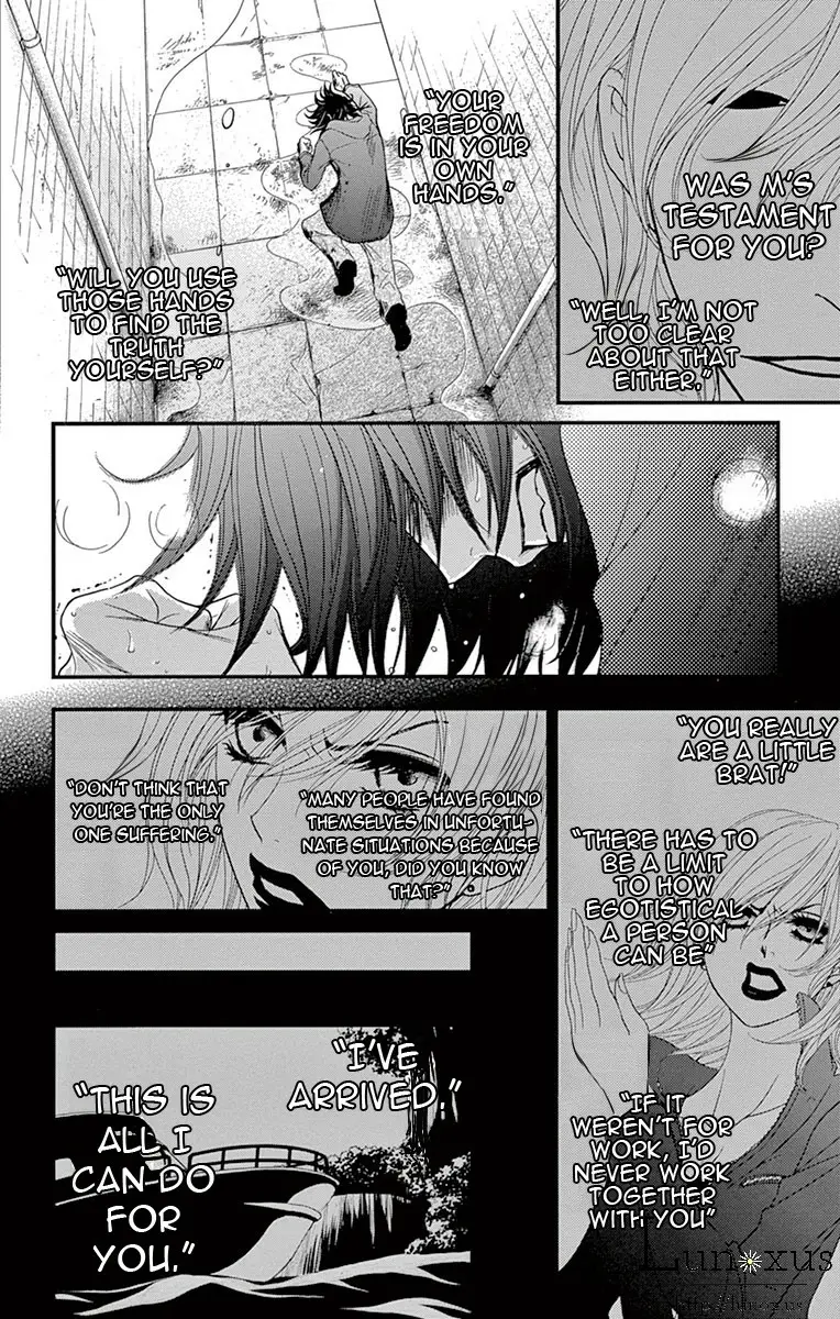 Read Dengeki Daisy Manga Online