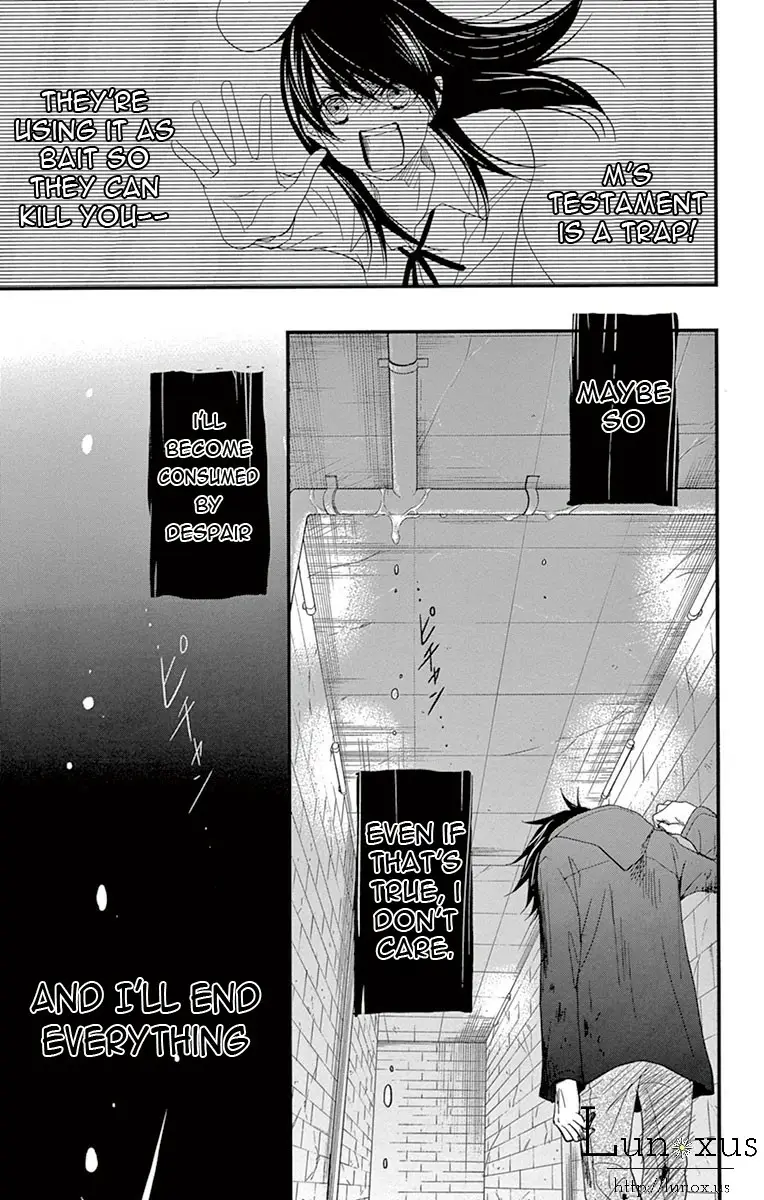 Read Dengeki Daisy Manga Online