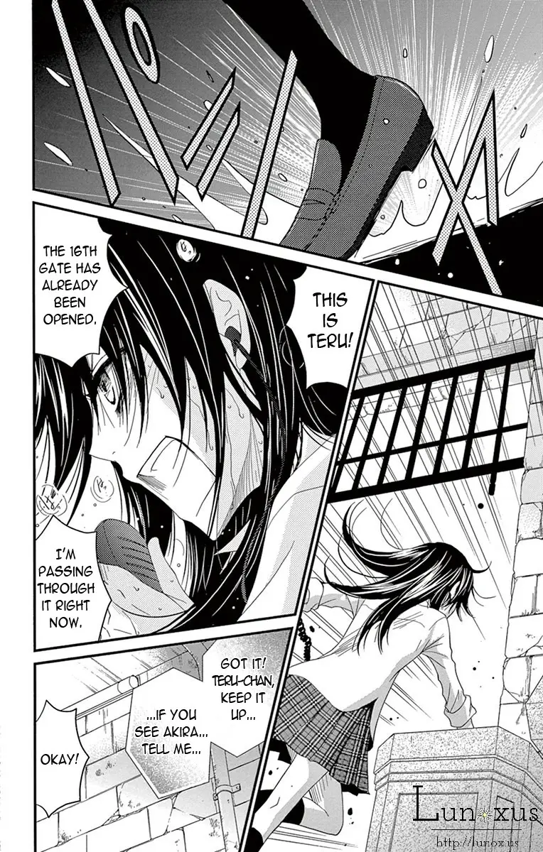Read Dengeki Daisy Manga Online