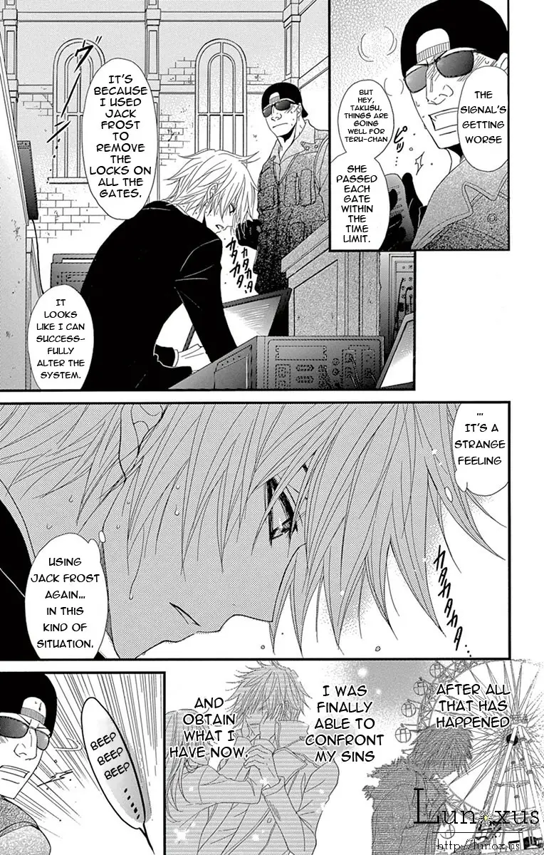 Read Dengeki Daisy Manga Online