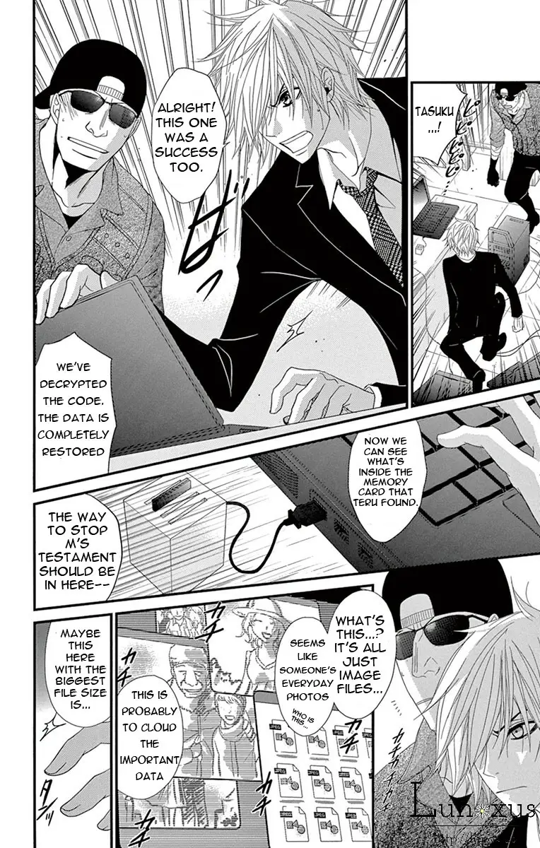 Read Dengeki Daisy Manga Online