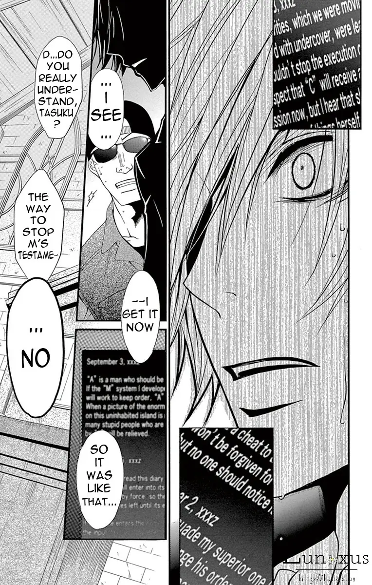 Read Dengeki Daisy Manga Online