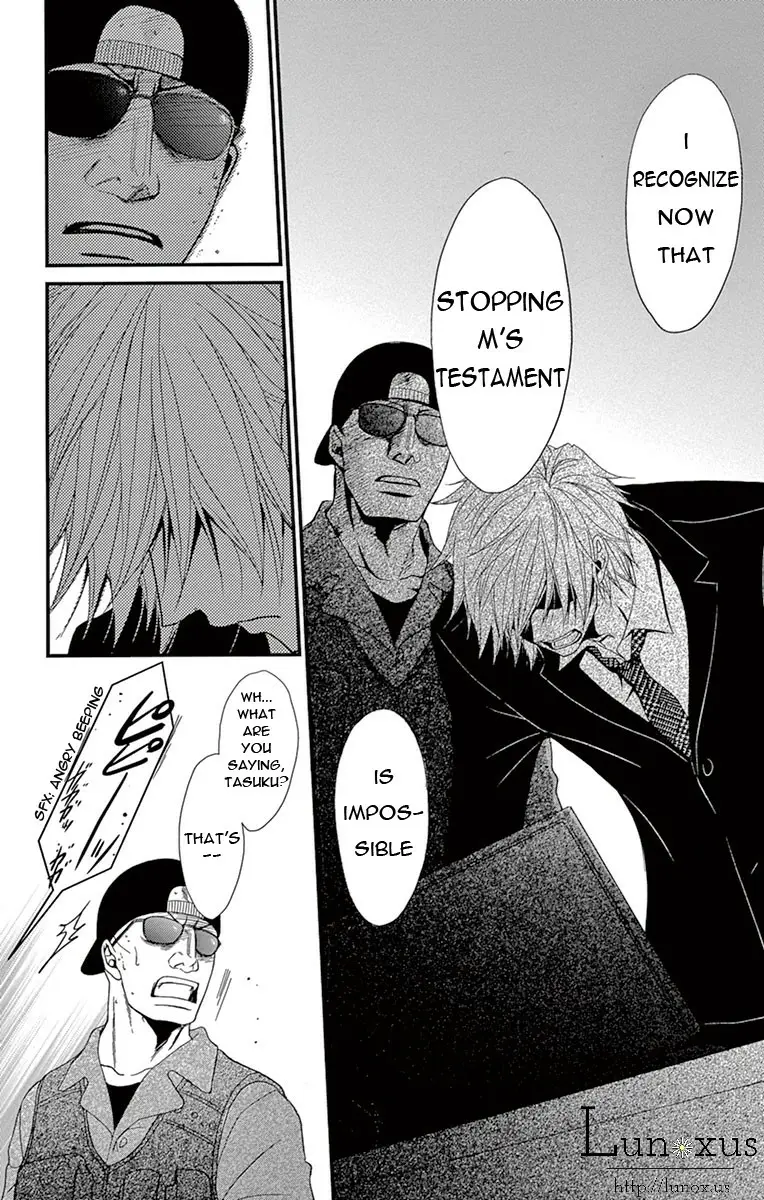 Read Dengeki Daisy Manga Online