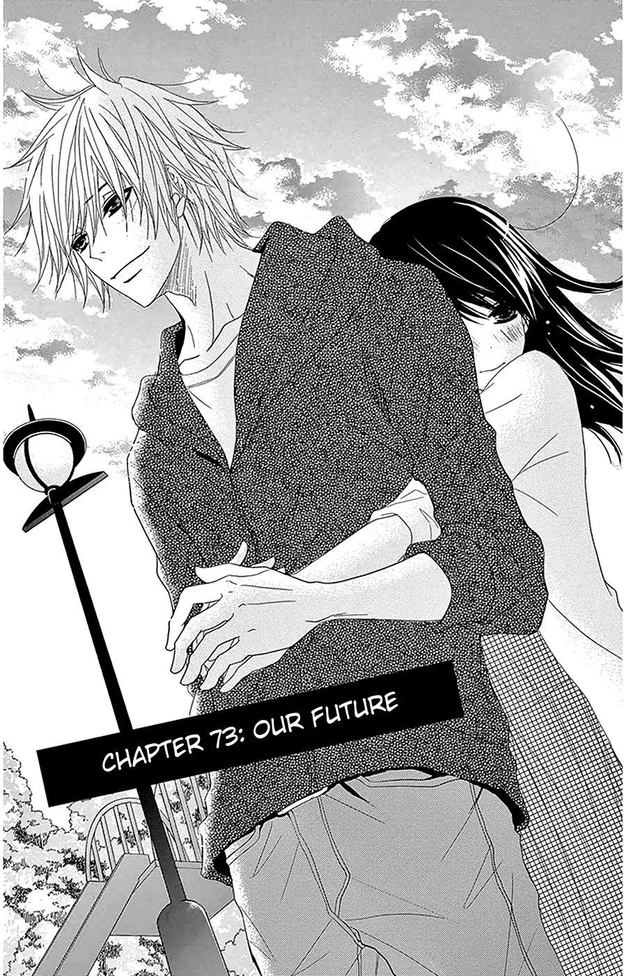 Read Dengeki Daisy Manga Online