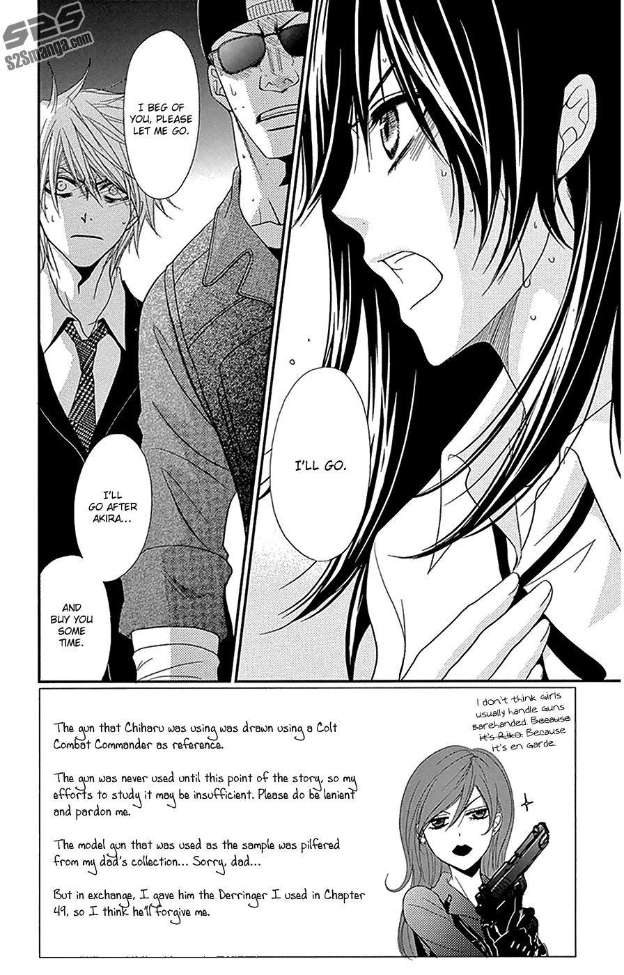 Read Dengeki Daisy Manga Online