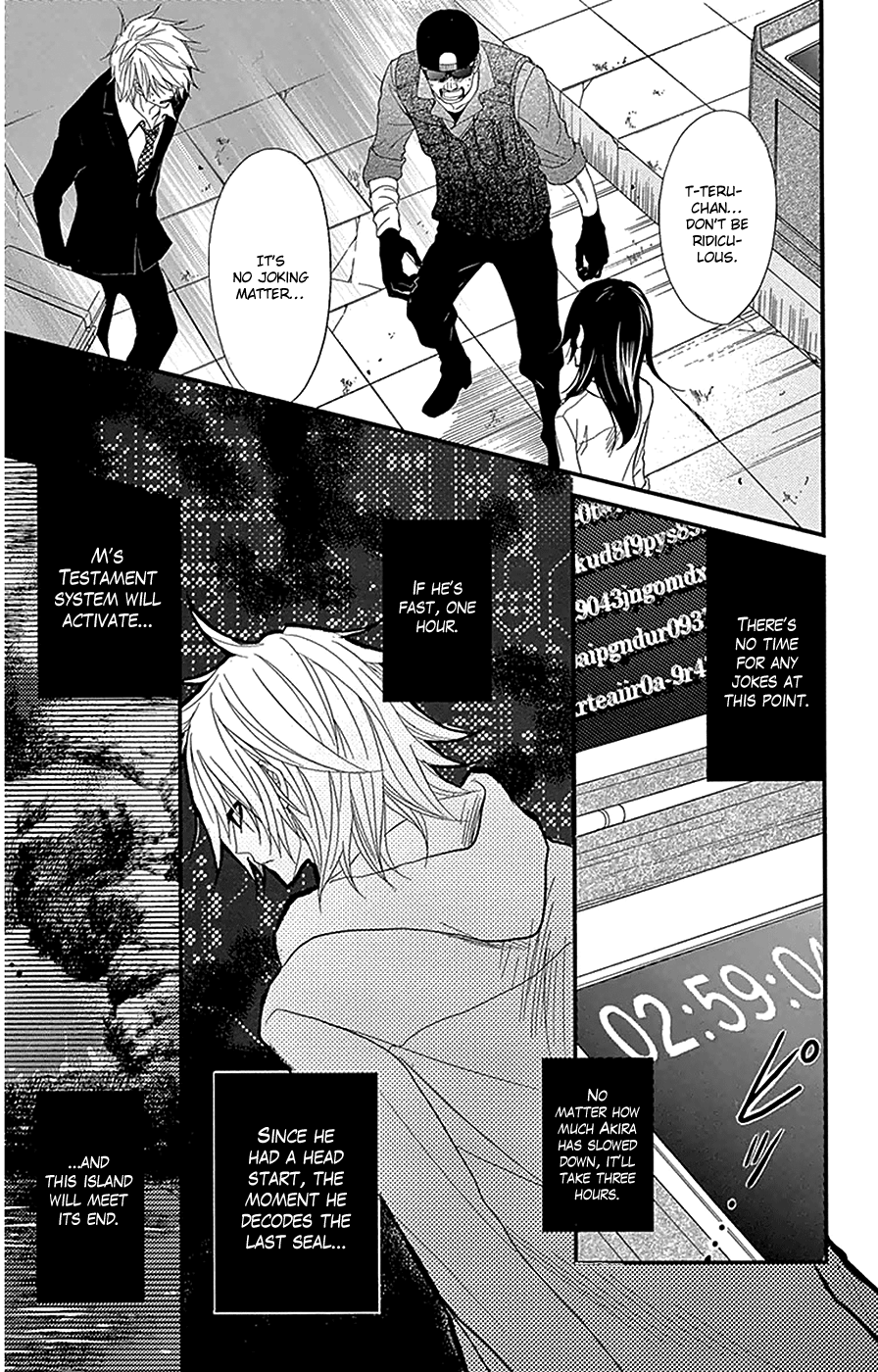 Read Dengeki Daisy Manga Online