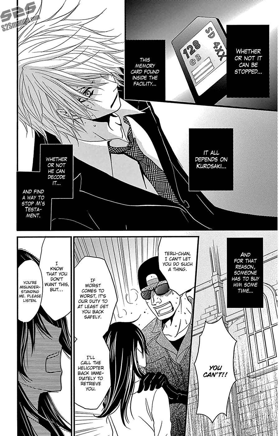 Read Dengeki Daisy Manga Online