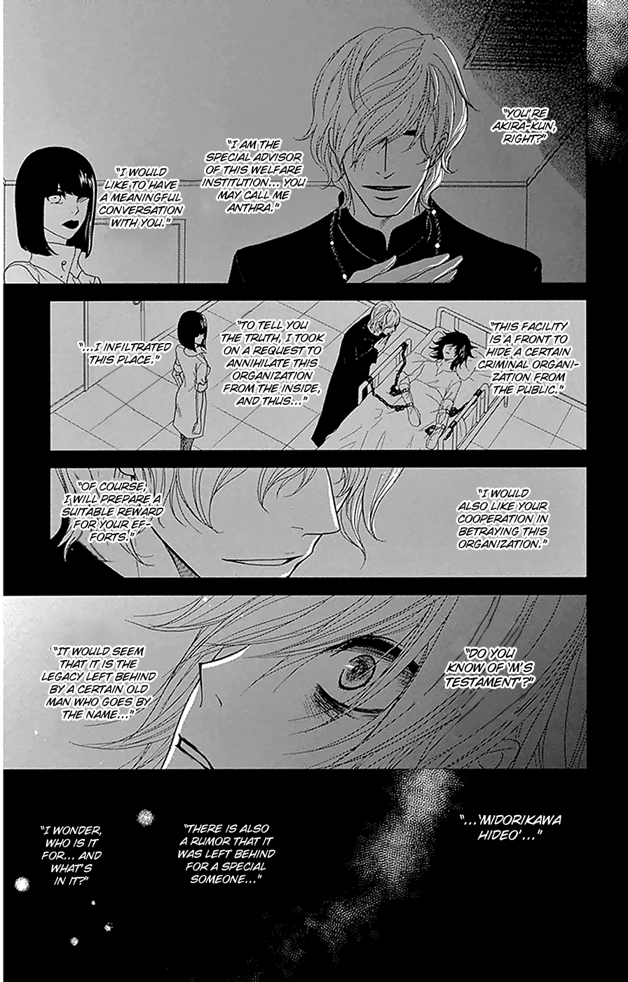 Read Dengeki Daisy Manga Online