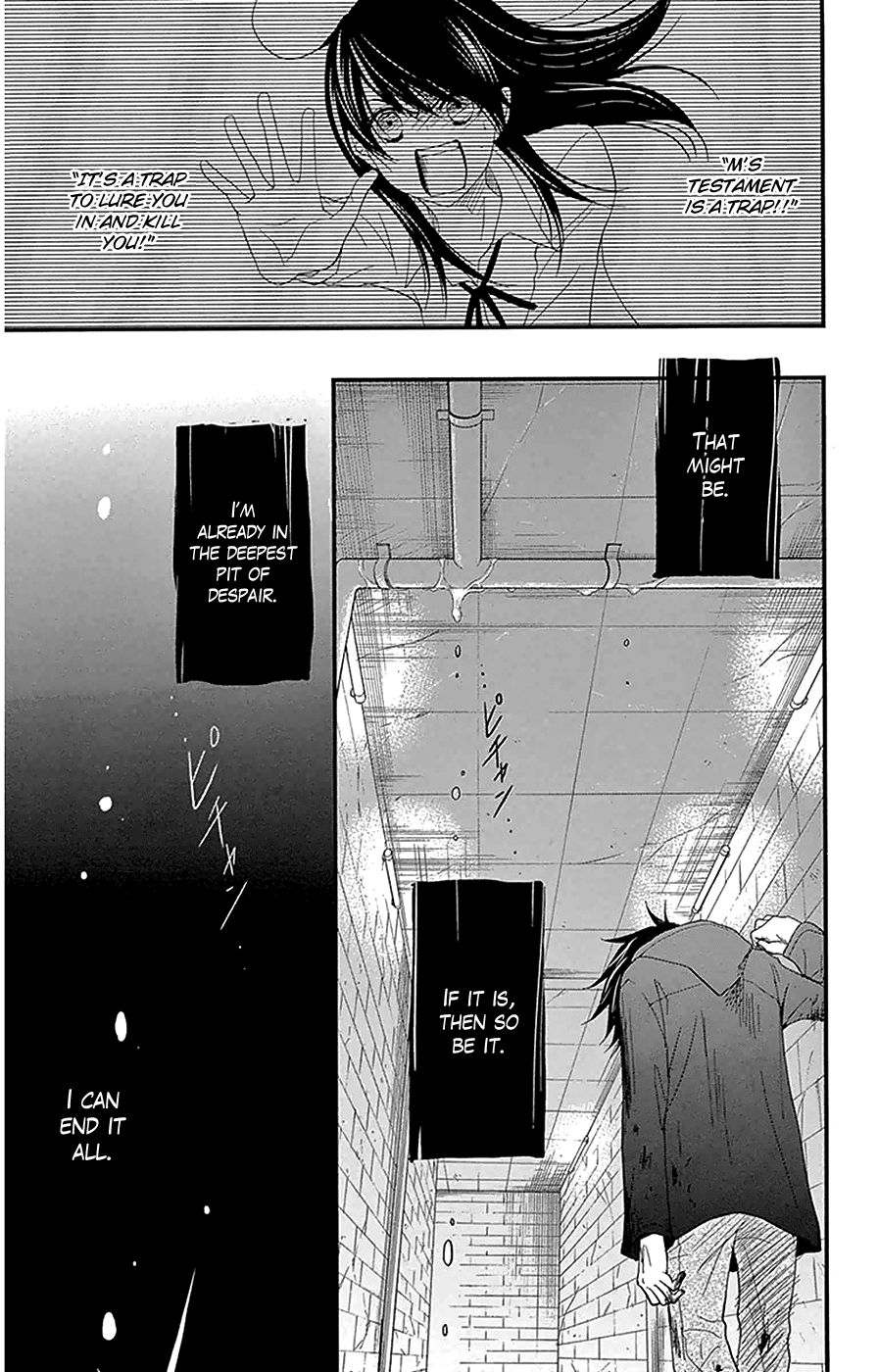 Read Dengeki Daisy Manga Online