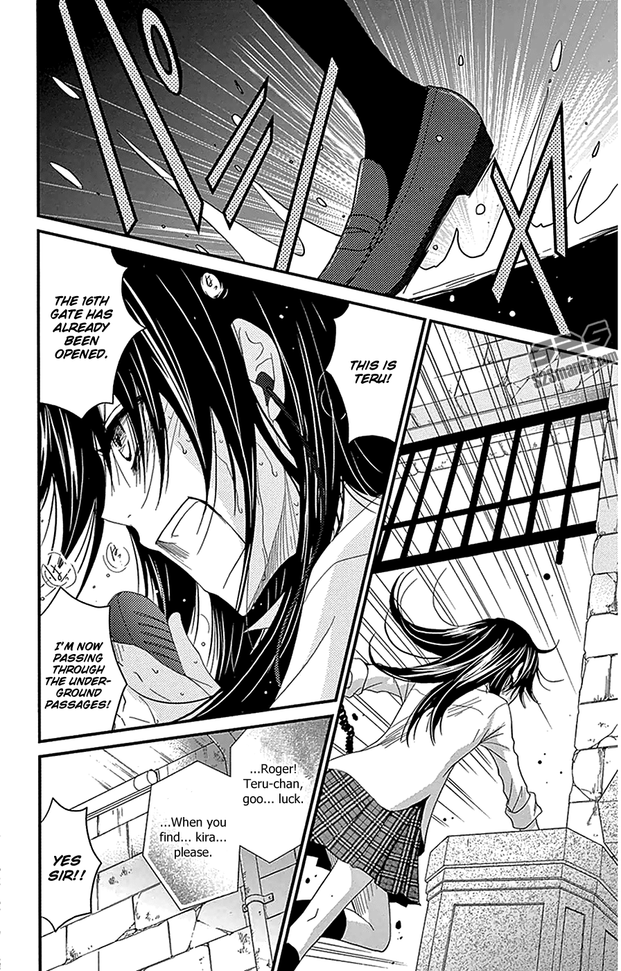 Read Dengeki Daisy Manga Online