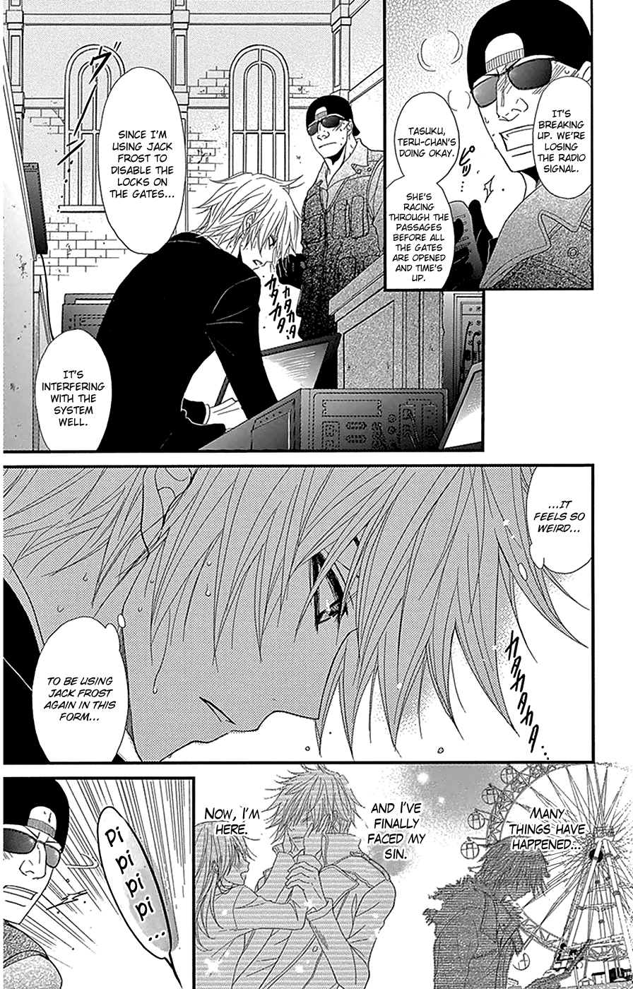 Read Dengeki Daisy Manga Online