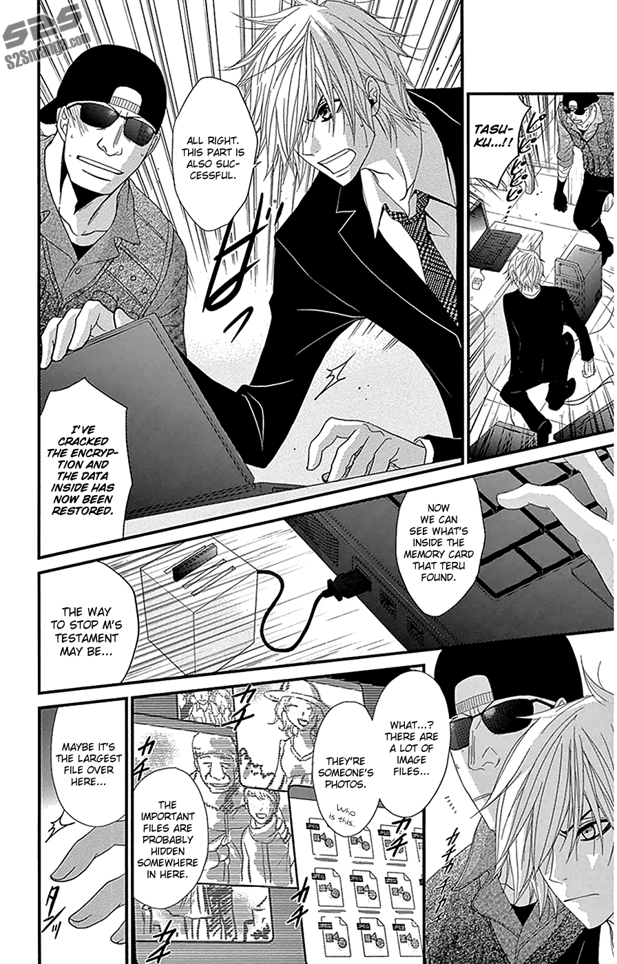 Read Dengeki Daisy Manga Online