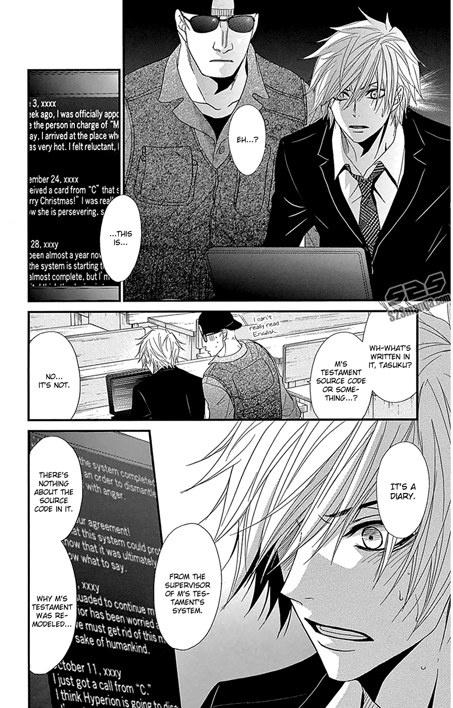 Read Dengeki Daisy Manga Online