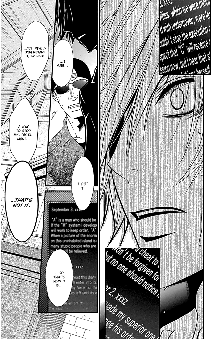Read Dengeki Daisy Manga Online