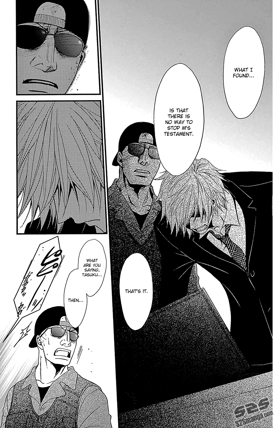Read Dengeki Daisy Manga Online