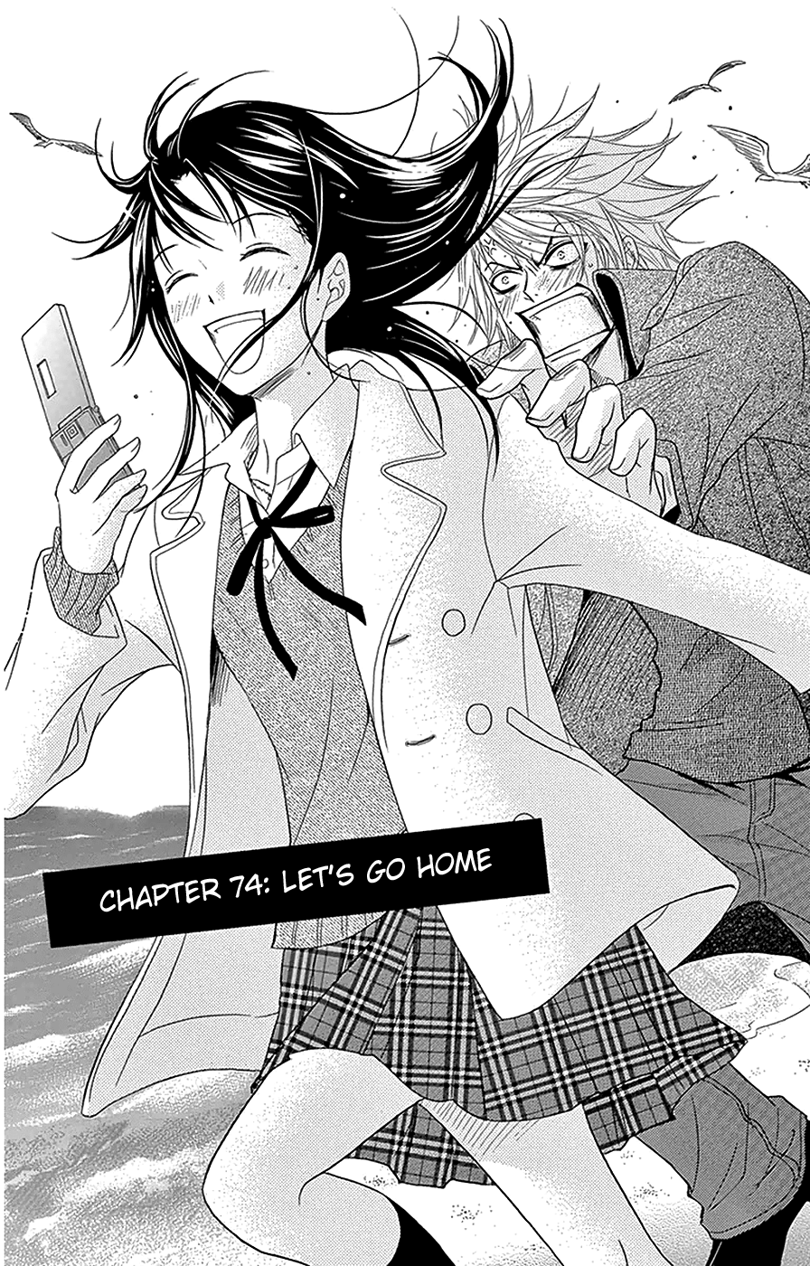 Read Dengeki Daisy Manga Online