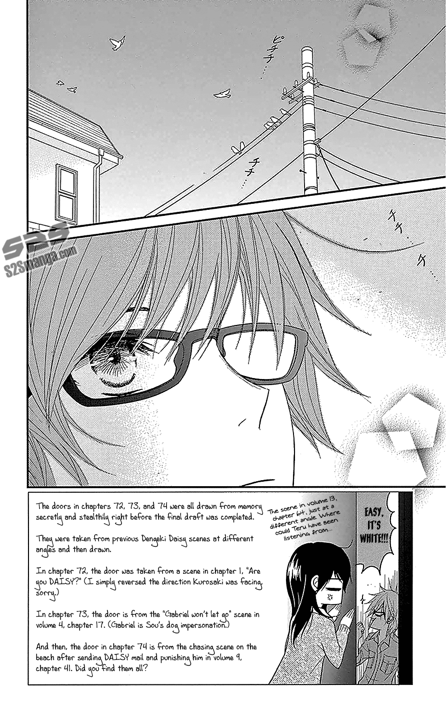 Read Dengeki Daisy Manga Online