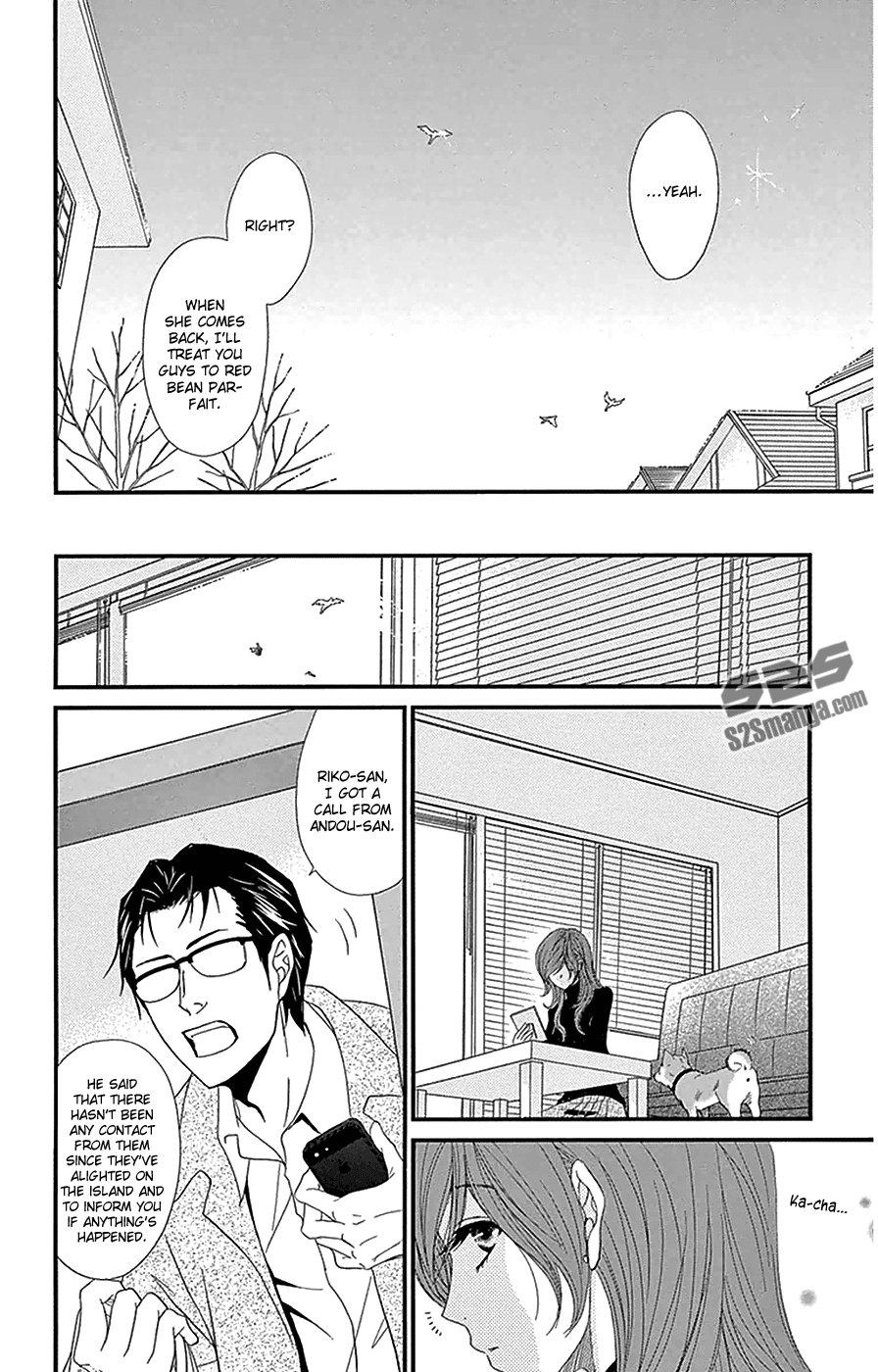 Read Dengeki Daisy Manga Online