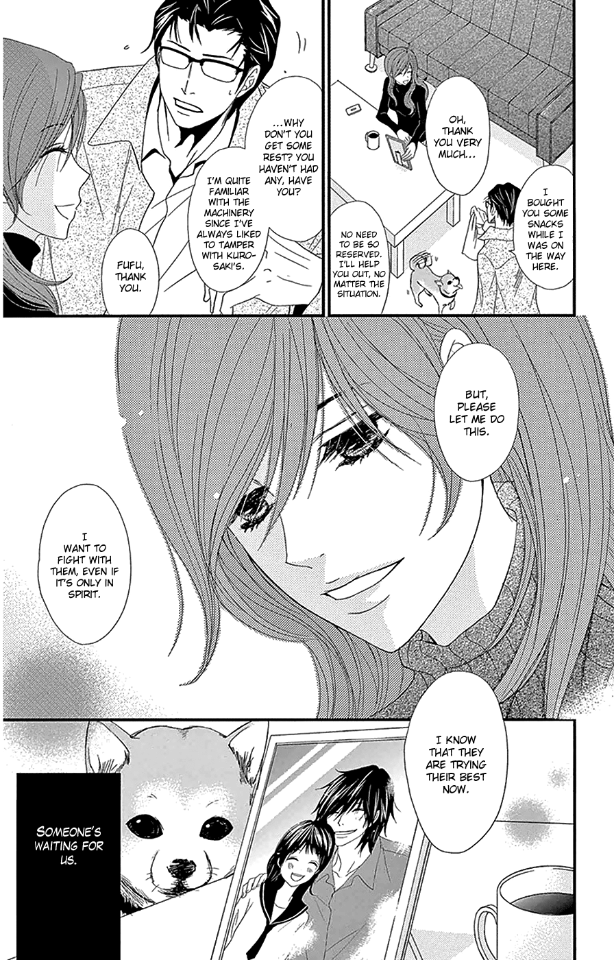 Read Dengeki Daisy Manga Online