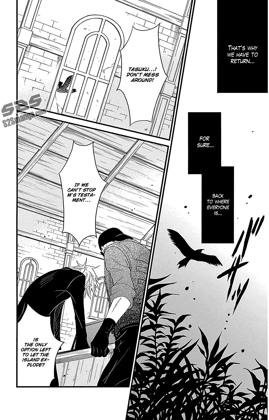 Read Dengeki Daisy Manga Online