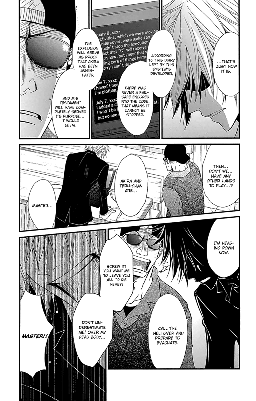 Read Dengeki Daisy Manga Online