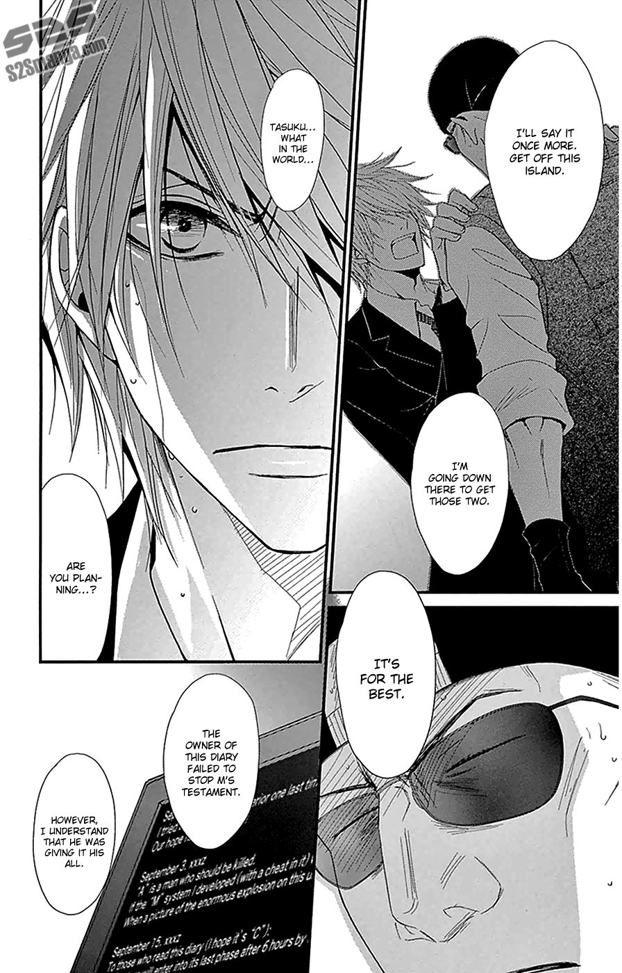 Read Dengeki Daisy Manga Online