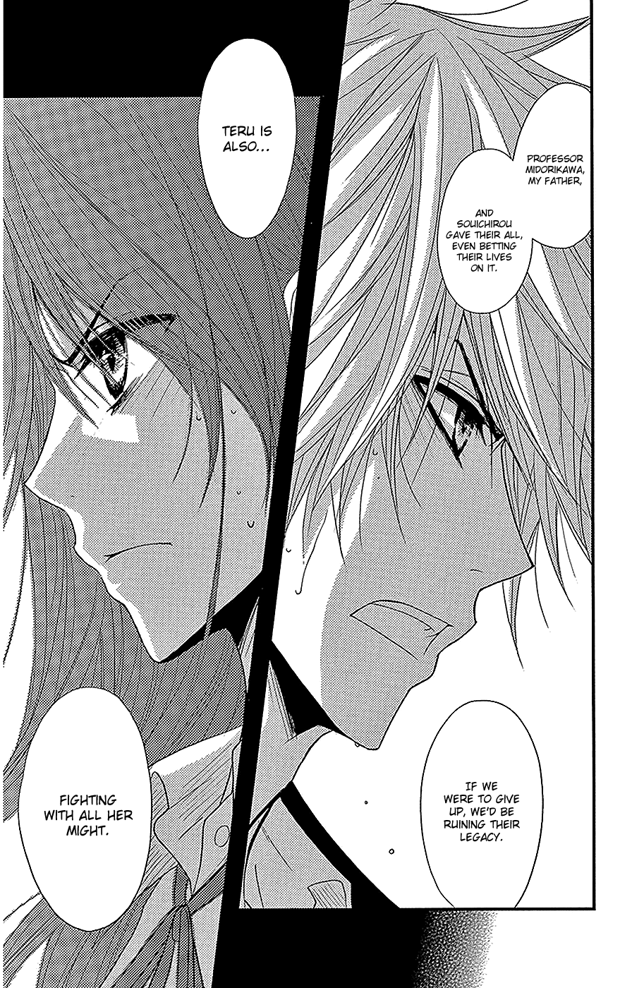 Read Dengeki Daisy Manga Online