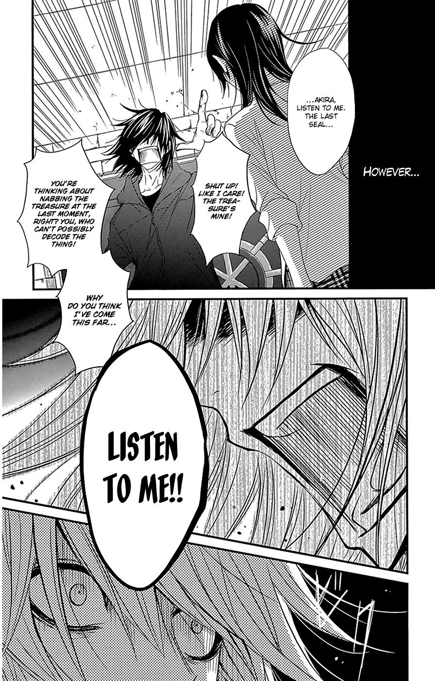 Read Dengeki Daisy Manga Online