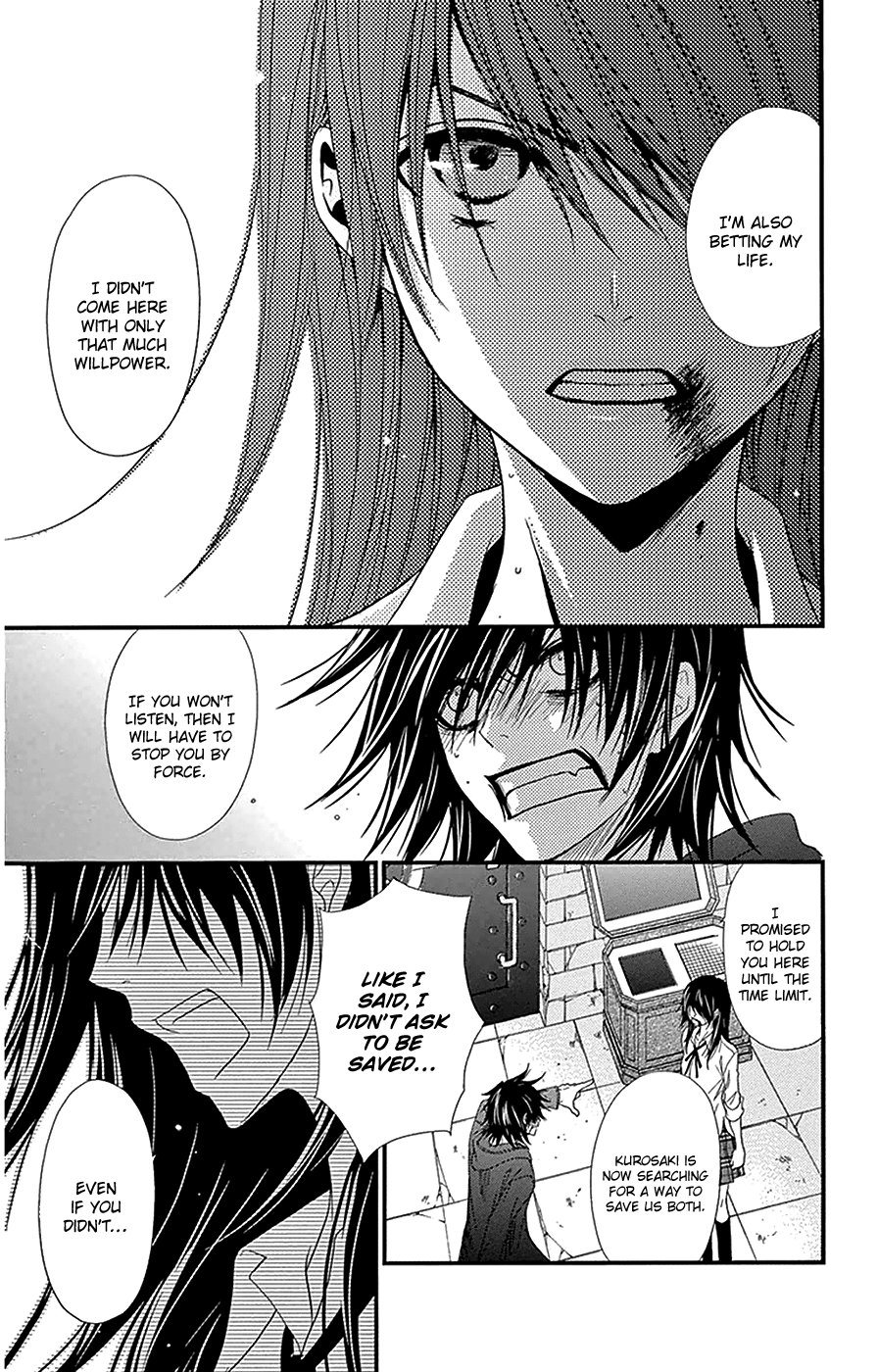 Read Dengeki Daisy Manga Online