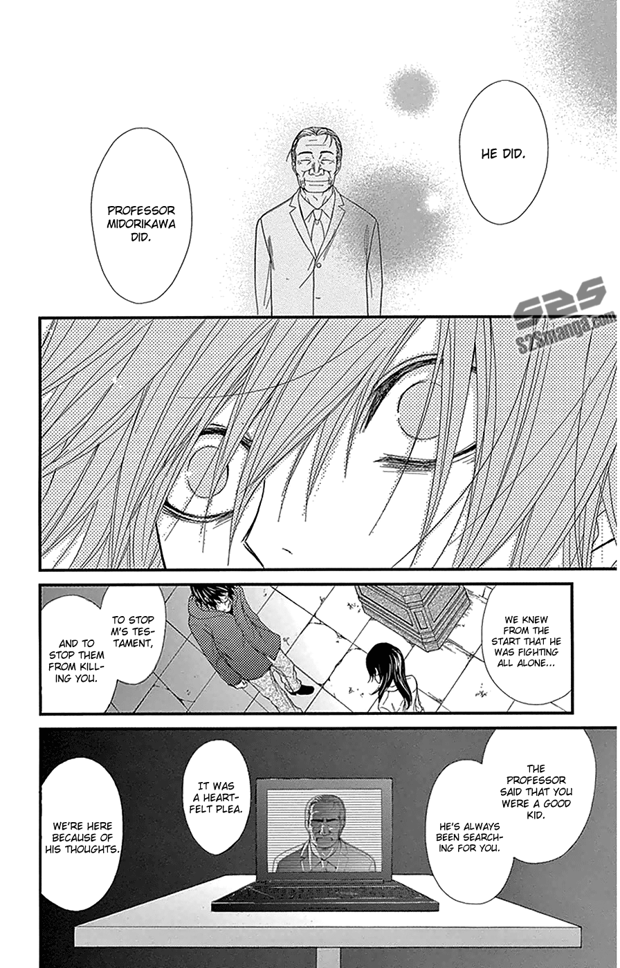 Read Dengeki Daisy Manga Online