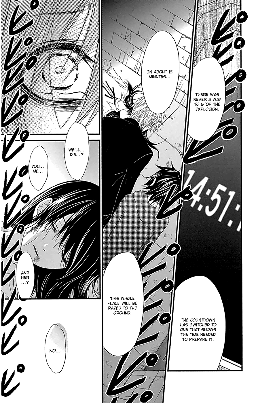Read Dengeki Daisy Manga Online