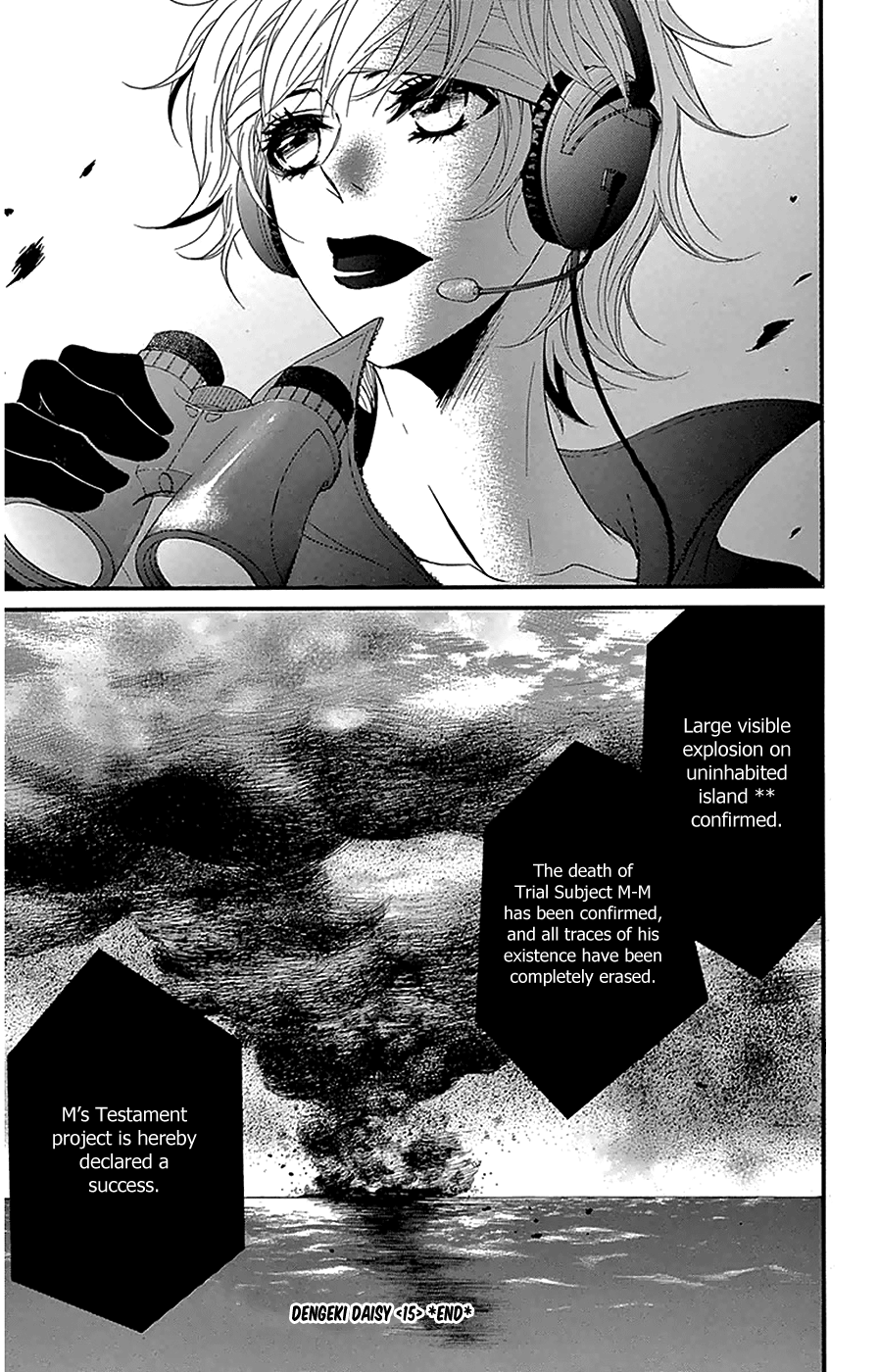 Read Dengeki Daisy Manga Online