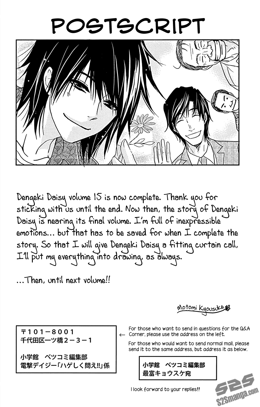 Read Dengeki Daisy Manga Online