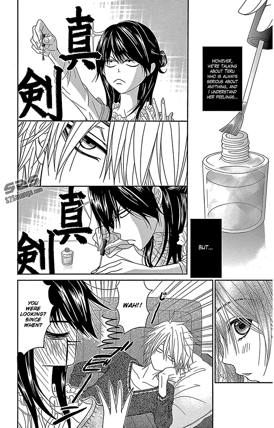 Read Dengeki Daisy Manga Online