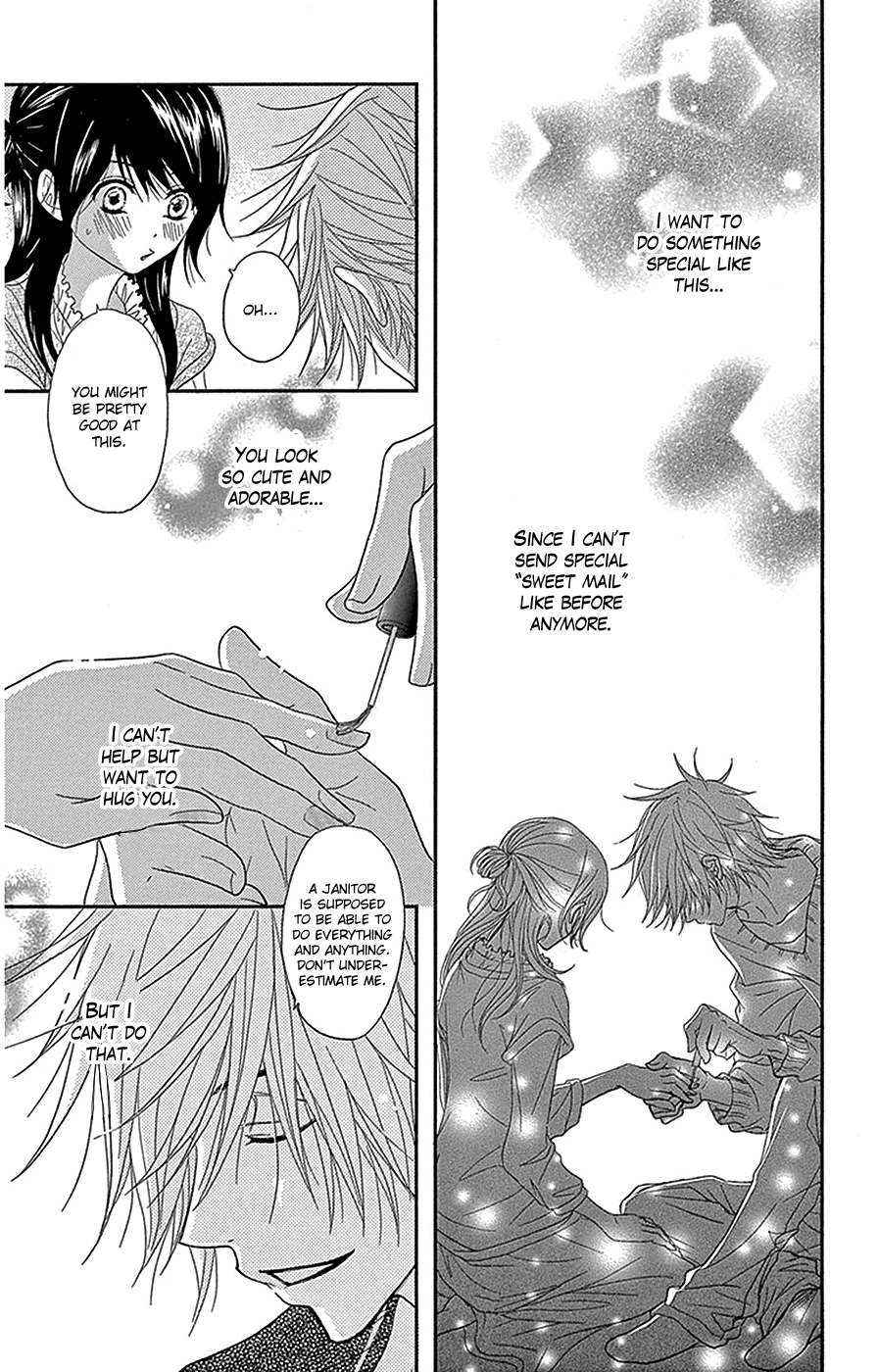 Read Dengeki Daisy Manga Online
